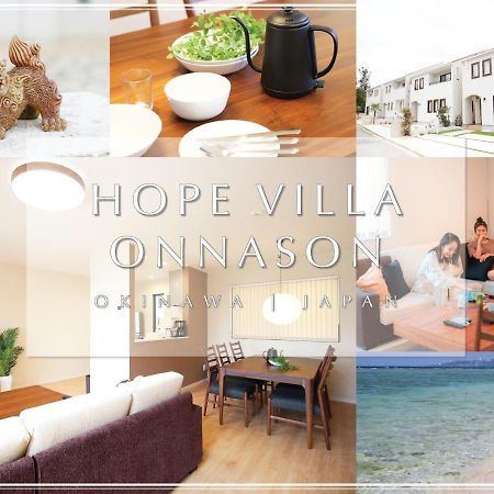 Hope Villa Onnason 外观 照片