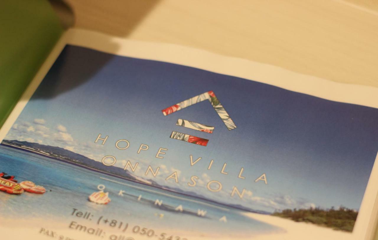Hope Villa Onnason 外观 照片
