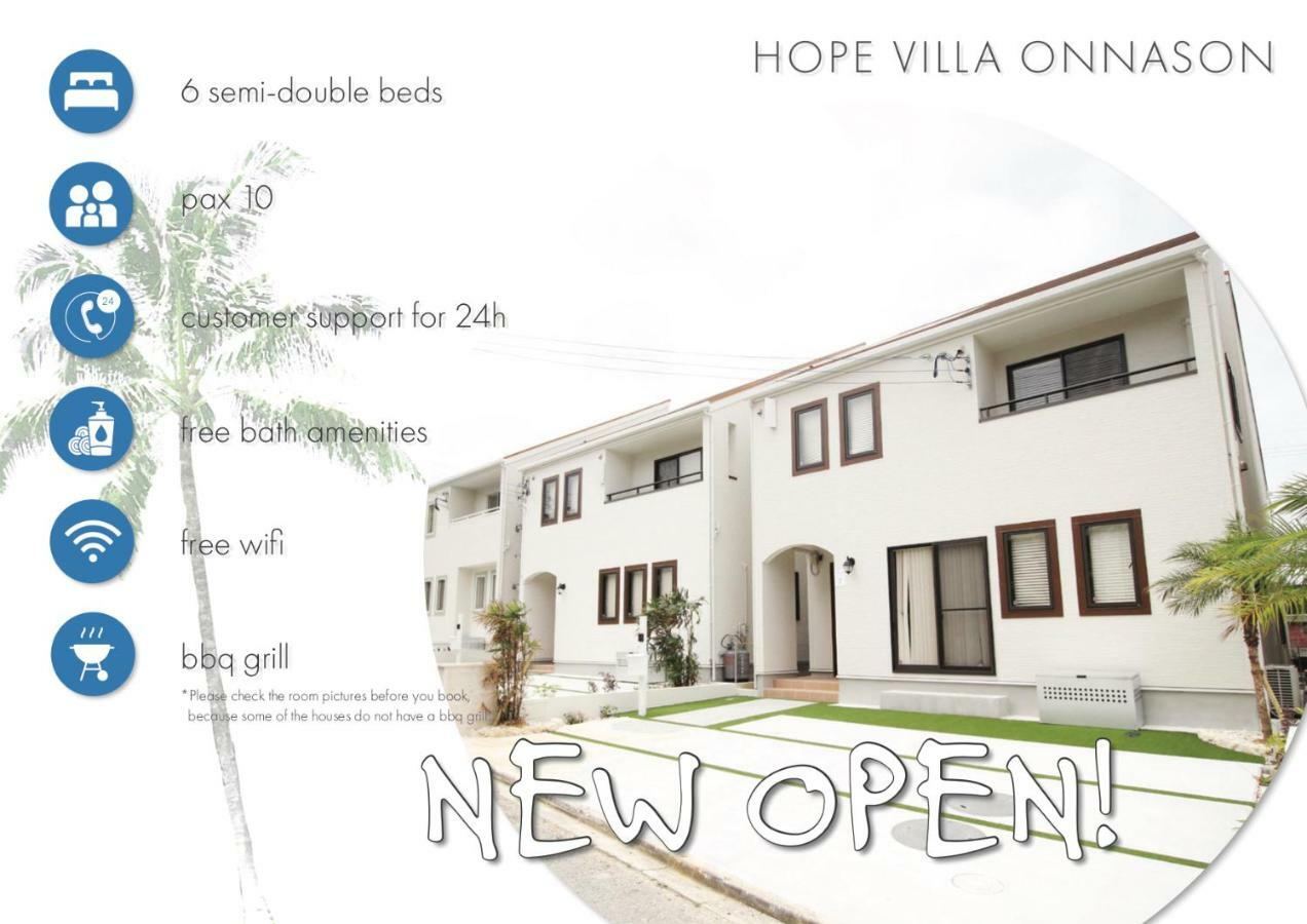 Hope Villa Onnason 外观 照片