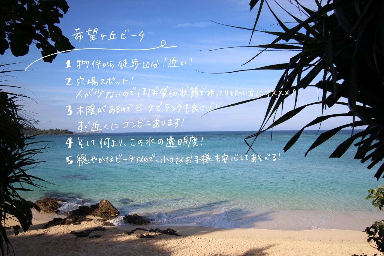 Hope Villa Onnason 外观 照片